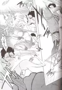 [Ou no Meiki (Oi)] Hana to Kemono no Keikoku (Fate Zero)