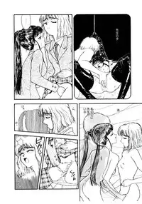 [Kobayashi Shounen] Kaben