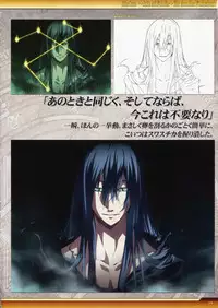 Dies irae Visual Fanbook - White Book