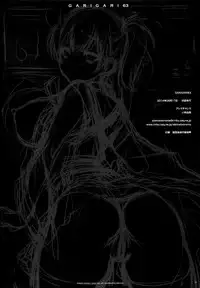 (C86) [Alemateorema (Kobayashi Youkoh)] GARIGARI 63 (Kantai Collection -KanColle-) [Chinese] [屏幕脏了汉化组]