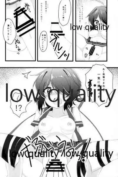 ブチオカコッテンダー