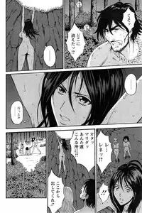 [Nagashima Chousuke] Kigenzen 10000 Nen no Ota Ch. 1-14