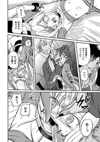 [Anthology] PLUM FE 4 Fantasy Eros Anthology [Digital]