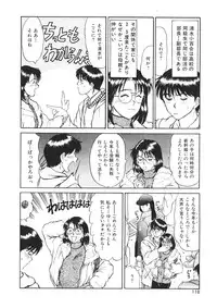 [Sano Takayoshi] Trouble Trip