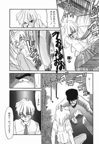 [Nekogen] Koushoku Shounen