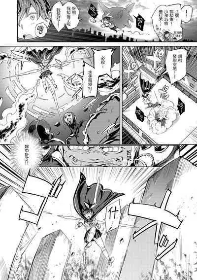 Tanetsuke Program | 配種計畫