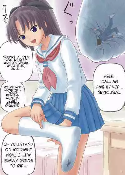 Kairiki Kyodai Musume | Superhuman Strength Giantess