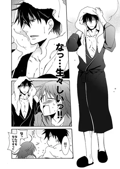 Gaman nante Yoyuu desu yo