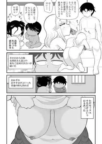 Furutan 8