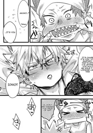 Kirishima Eijiro-kun Otanjoubi Omedetou Manga desu