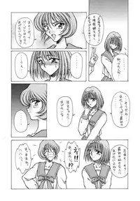 [MEN'S=K] M'S 8 (To Heart)