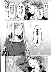 Monthly Vitaman 2014-03