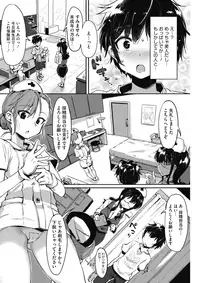 COMIC HOTMILK 2017-03 [Digital]