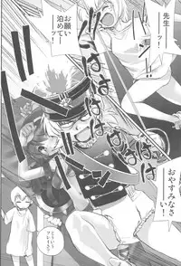 (C81) [Kacchuu Musume] Chinese Figure Four Lock (Various)