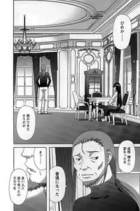 [Kawamori Misaki] Himeka Sensei no Iu Toori! Vol. 2