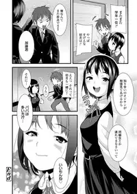 COMIC LO 2019-07