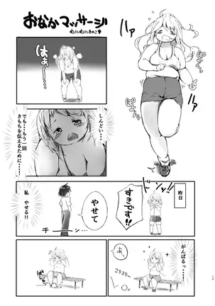 Diet wa Oyatsu no Ato de