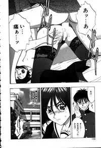 [Ueno Naoya] Alice in The Wonderland