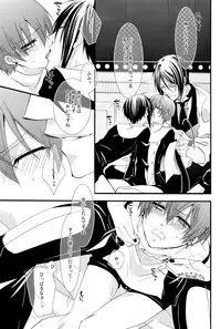 [Pink Kitten (Naokichi.)] Sugary (Black Butler)