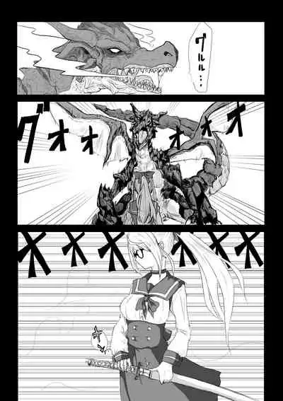 [Dendou Monaka] Kuesutobodo, lewd demons and pleasure spells