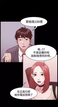 [Black October] Looser Ch.1~4 [Chinese]