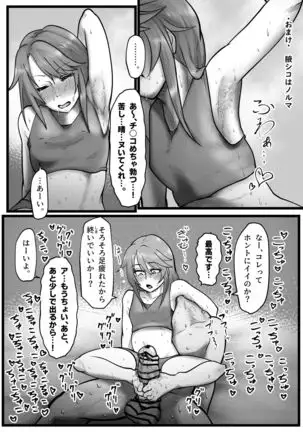 Super Thick Anal Shiiter! Shine