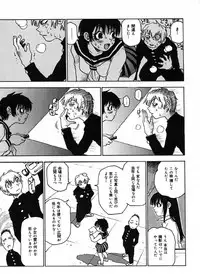 [Kawara Keisuke] Nanako-san Teki na Nichijou