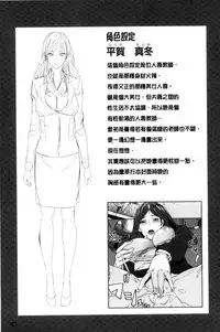 [OUMA] Hitozuma Kyoushi Kari - Horny wife Teacher Fuck! | 人妻教師狩獵 [Chinese]