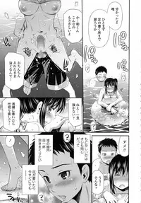 COMIC Tenma 2015-09
