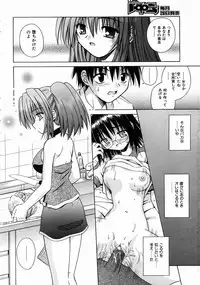 COMIC AUN 2004-07 Vol. 98