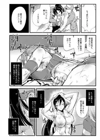 [TLG (bowalia)] Chika Tougijou Sen - Underground Colosseum Sen 4 [Digital]