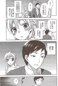 Monthly Vitaman 2009-12