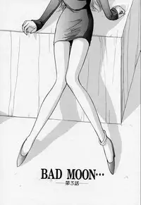[Taira Hajime] Bad Moon... [English] [Brolen]