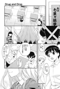 [Hoshizaki Hikaru] Sweet Spot [Digital]