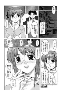 Comic TENMA 2004-05