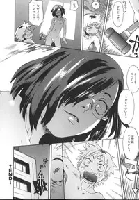 [Kobayashi Oueki] Tennen Sozai Shoujo