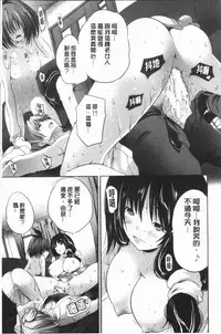 [Souda Gumi] Nanimo Shitenai no ni Bitch Oyako ni Gyaku Rape Saremakutta! [Chinese]