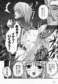 Comic Unreal 2007-02 Vol. 5