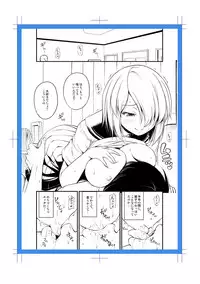 [Noise] Oppai, Futomomo, Sokoni Short Pants + DLsite Gentei Tokuten [Digital]