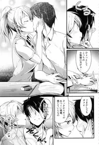 (C88) [Nuno no Ie (Moonlight)] Let's Study xxx Soushuuhen (Love Live!)