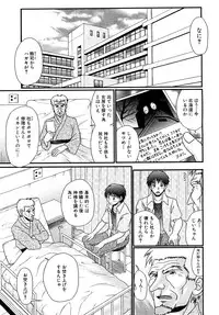 COMIC XO 2009-04 Vol.35