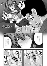 COMIC Reboot Vol. 03