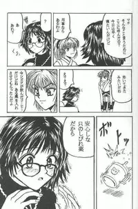 (C58) [Crimson (Carmine)] Shinshuku Jizai no Ai (Hunter x Hunter)