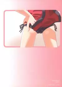 (C82) [Gewalt (EXCEL)] Wolken Massage (Mahou Shoujo Lyrical Nanoha)