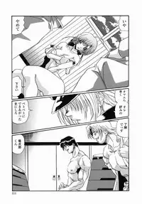 [necoJET] Kohaku No Recipe | Recipe for Kohaku