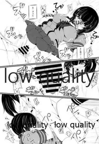 Kitakami-san to Issho Kai