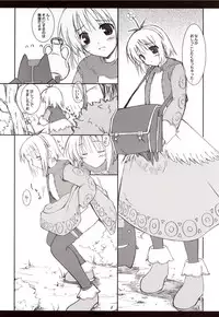 (CR33) [KEMOKOMOYA (Komori Kei)] Kitsune no Jikan (Ragnarok Online)