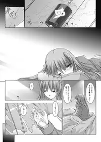 [Miss Black] Choukou Sennin Haruka: Yaiba no Maki (Choukou Sennin Haruka) [Digital]