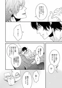 [Anthology] Pink Gold 7