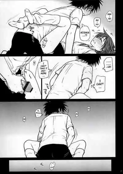 Omoi Kata sono Toki | What We Thought At That Time